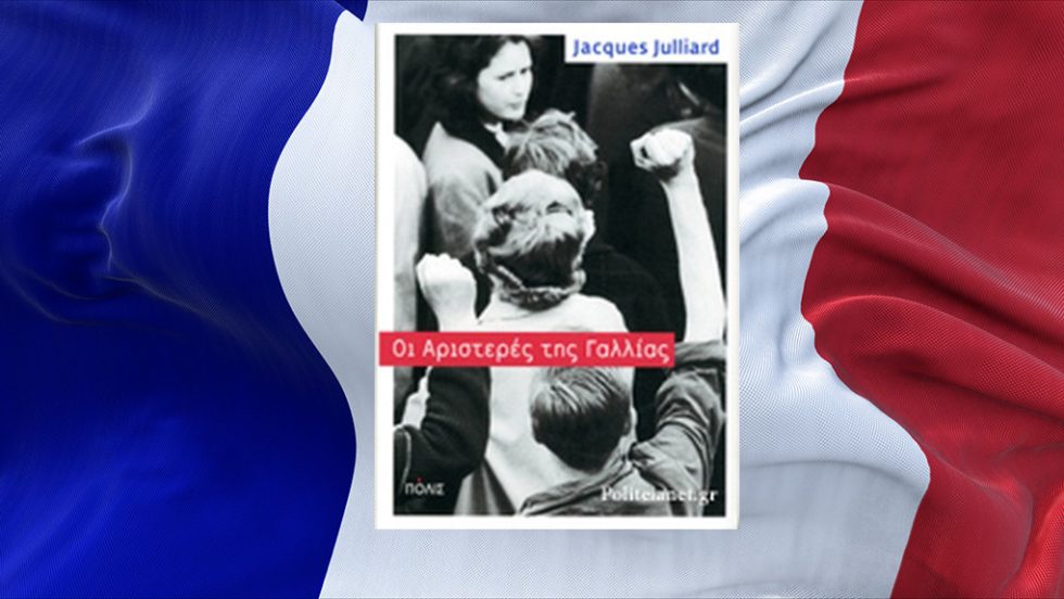 jacques julliard